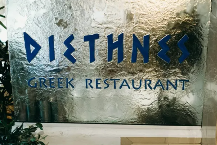 Diethnes on Pitt St closes amid changing dining landscape